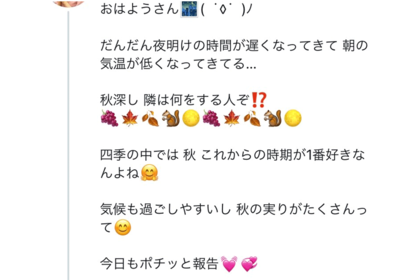 ミスコンおじさんの熱意あるコメント