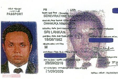 ダヌカさん名義のパスポートをスリランカ大使館は本人のものと認め、証明書も発行したのだが……