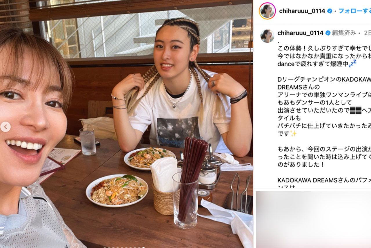 新山千春とダンサーとして活動する長女（新山のインスタグラムより）