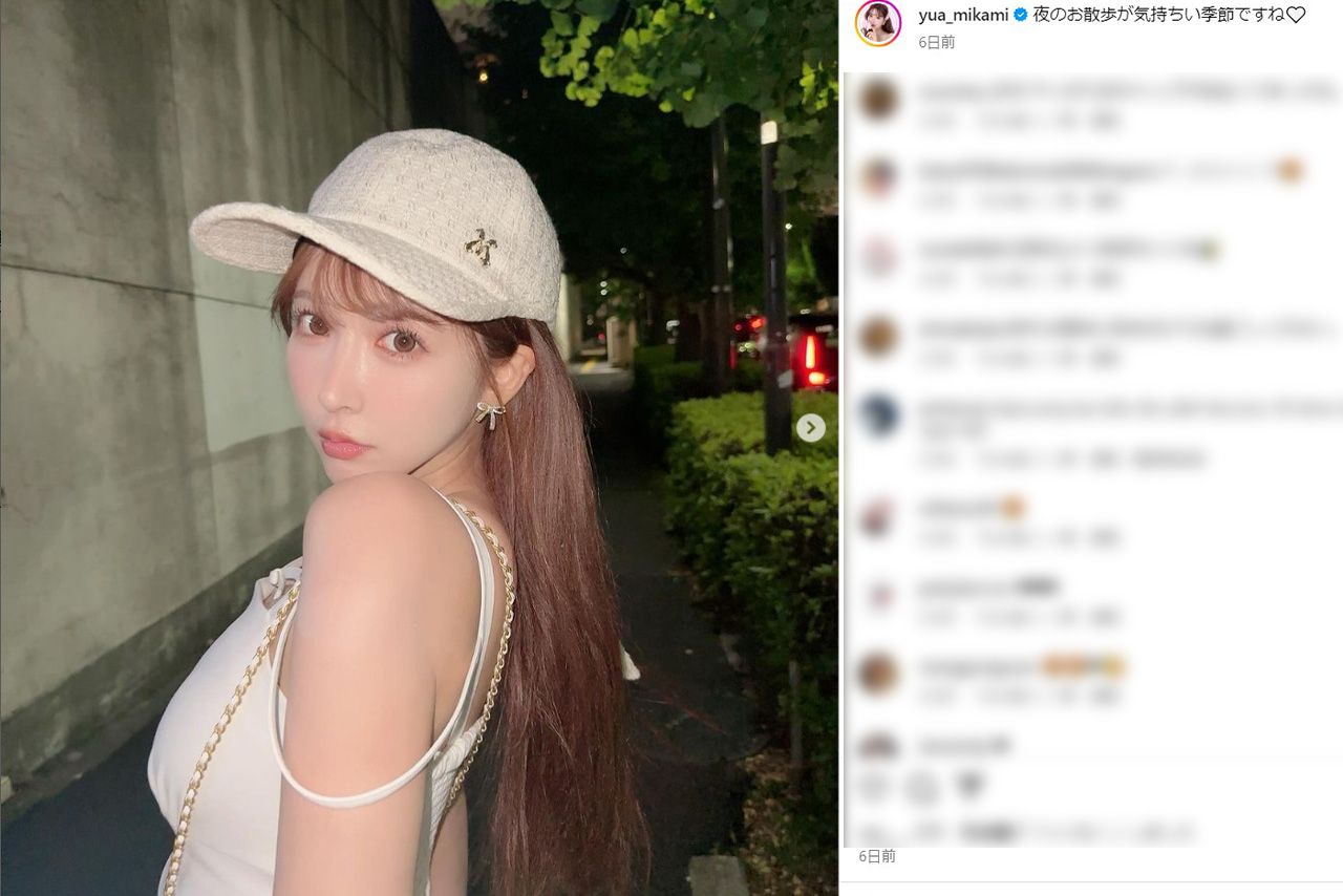 コラボした帽子をかぶって夜のお散歩（三上悠亜公式インスタグラムより）