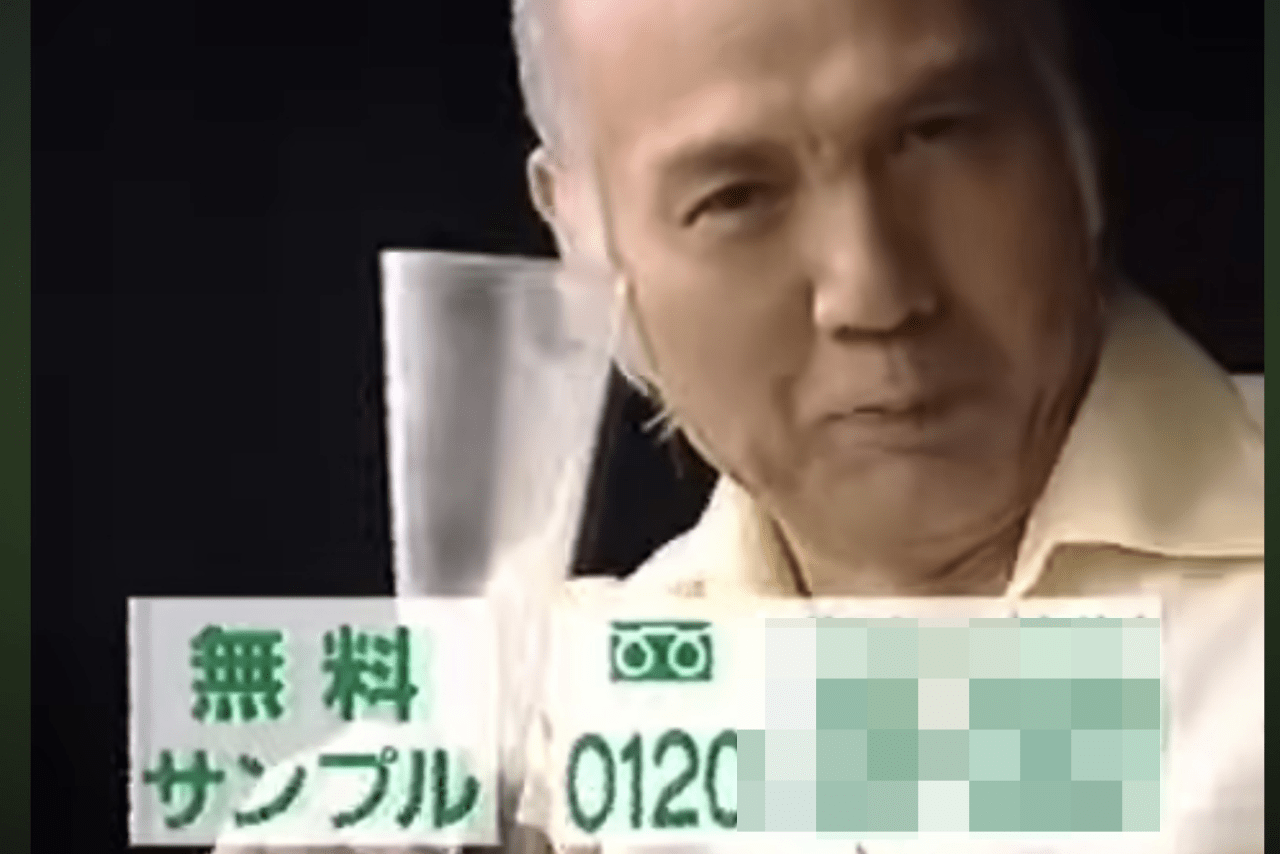 「まずい!　もう一杯!」が話題となり、26年も続いた青汁のCM