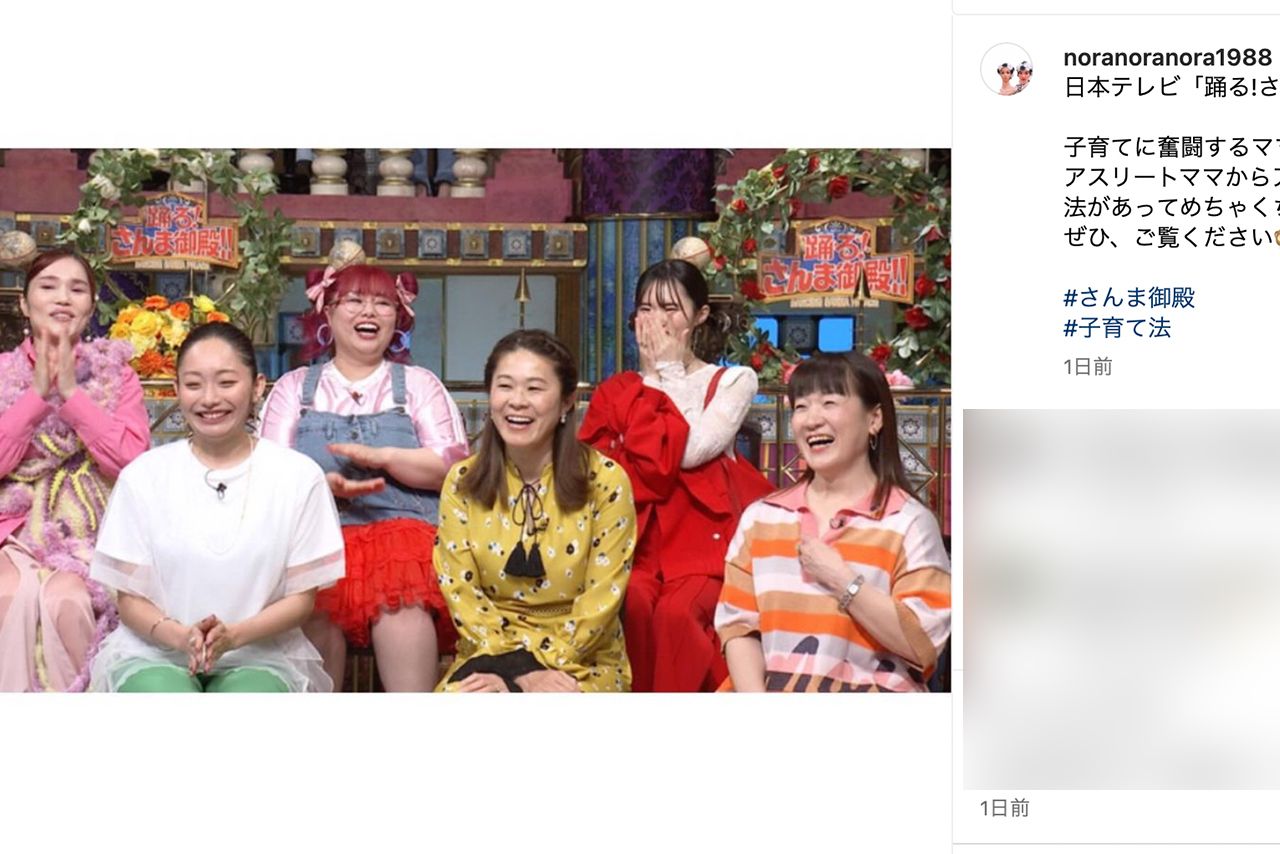『踊る！さんま御殿！！』に出演した谷亮子（写真右、平野ノラのインスタグラムより）