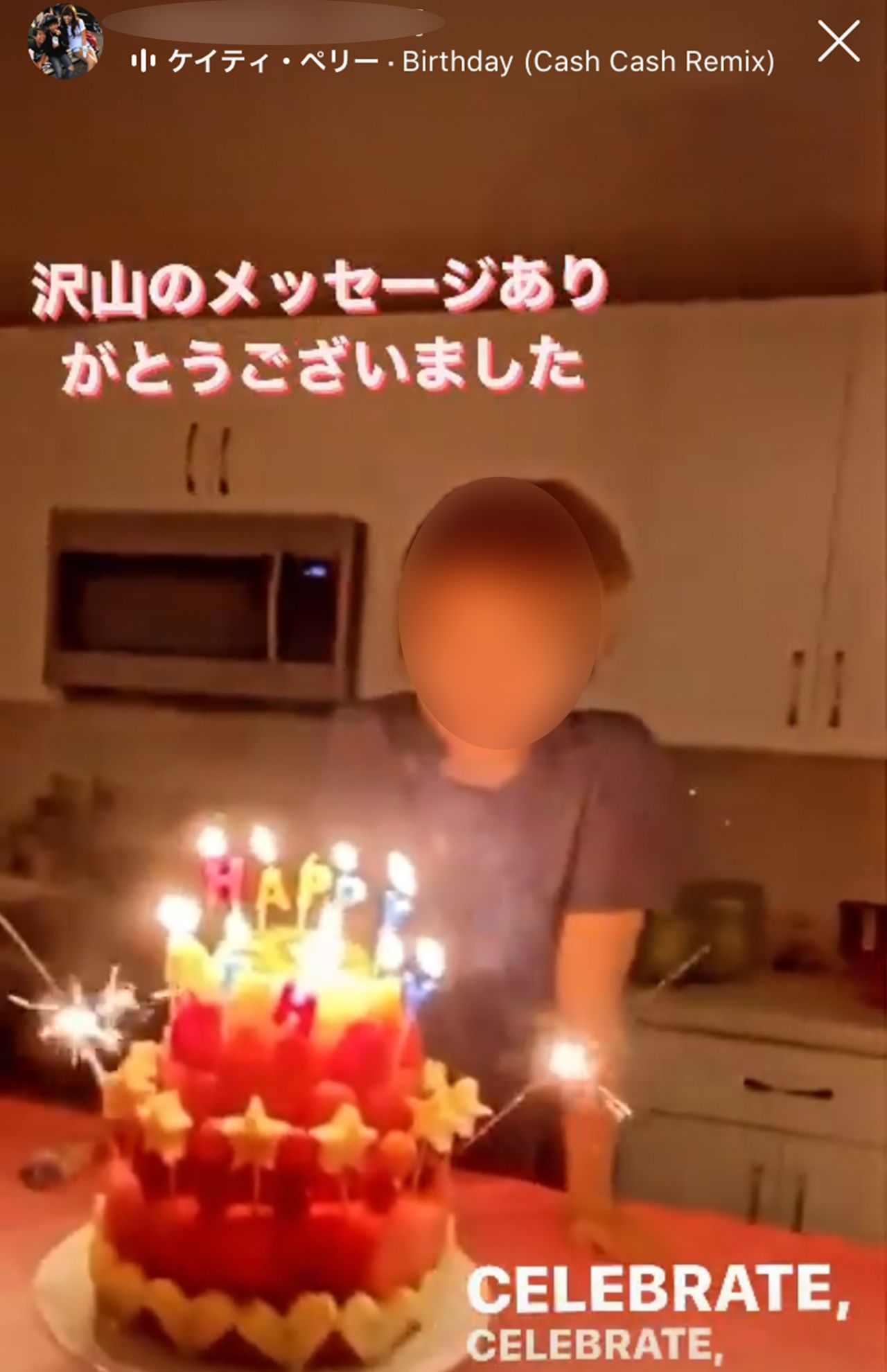 山口達也容疑者逮捕の前日、元妻のアカウントがアップした「子どもの誕生日会」の様子（インスタグラムより）