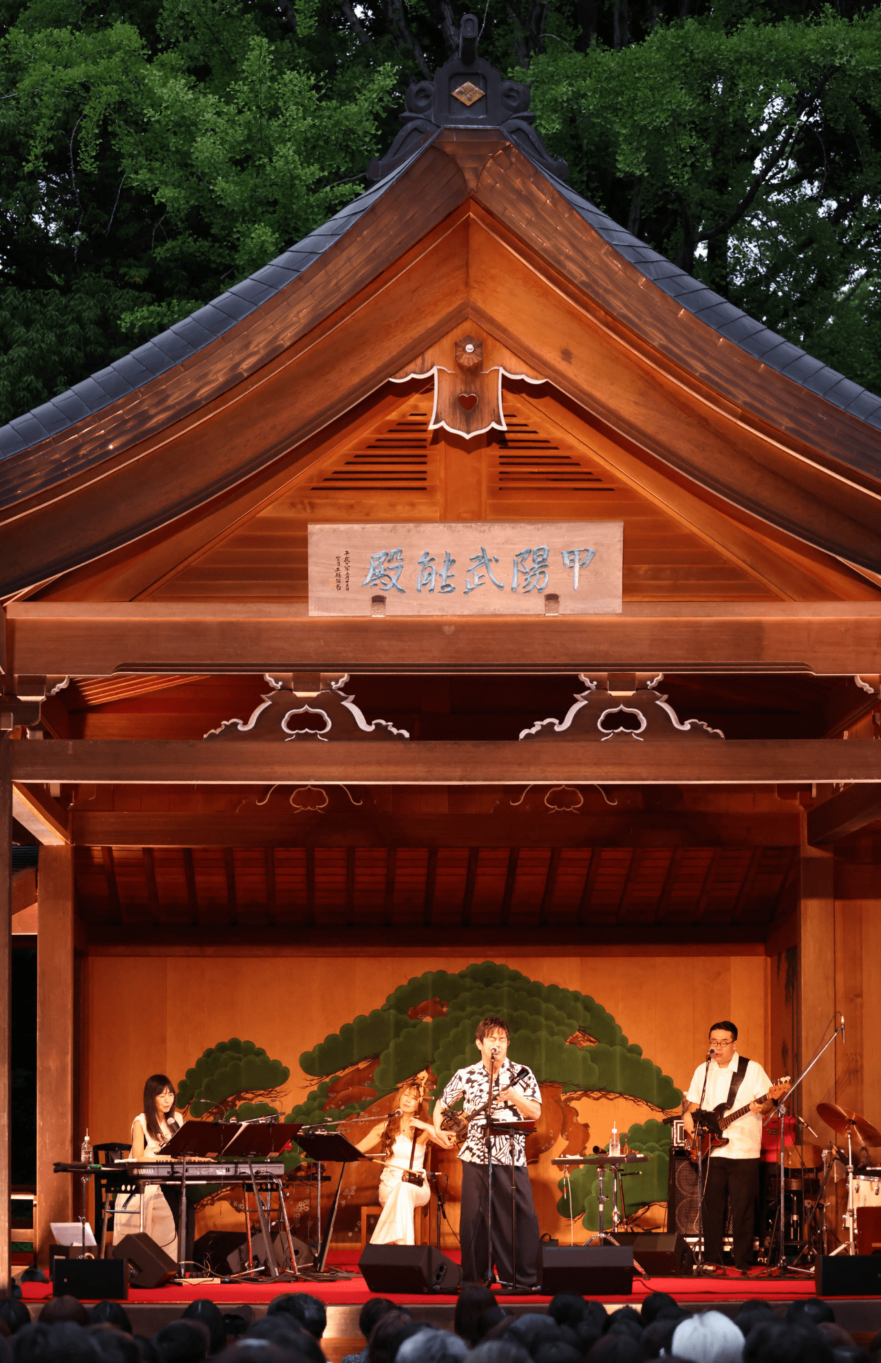 樹々を背にした美しい甲陽武能殿で行われたコンサート。『島唄』のほか、『モータープール』『月さえも眠る夜』など、さまざまな愛と平和の歌を披露