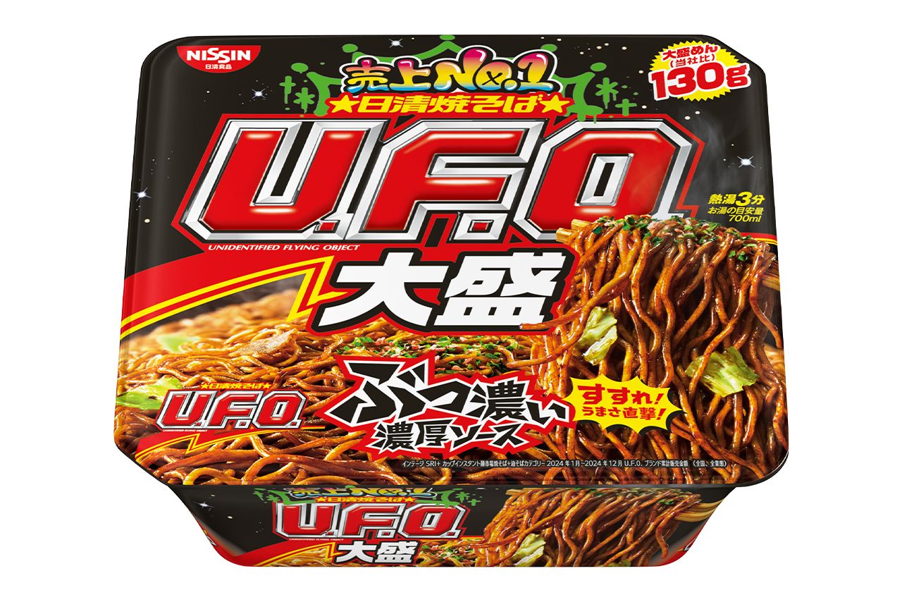 「日清焼そばU.F.O.大盛」最新パッケージ