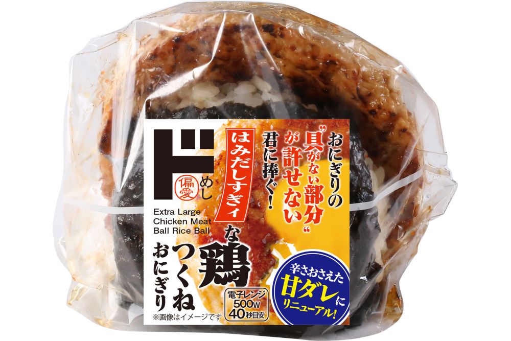 はみだしすぎィな鶏つくねおにぎり／『ドン・キホーテ』運営会社提供