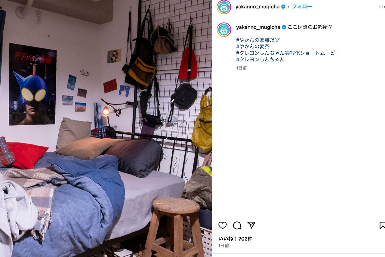 「ここは誰のお部屋？」と投稿された、アクション仮面のポスターが貼られた部屋（やかんの麦茶公式インスタグラムより）