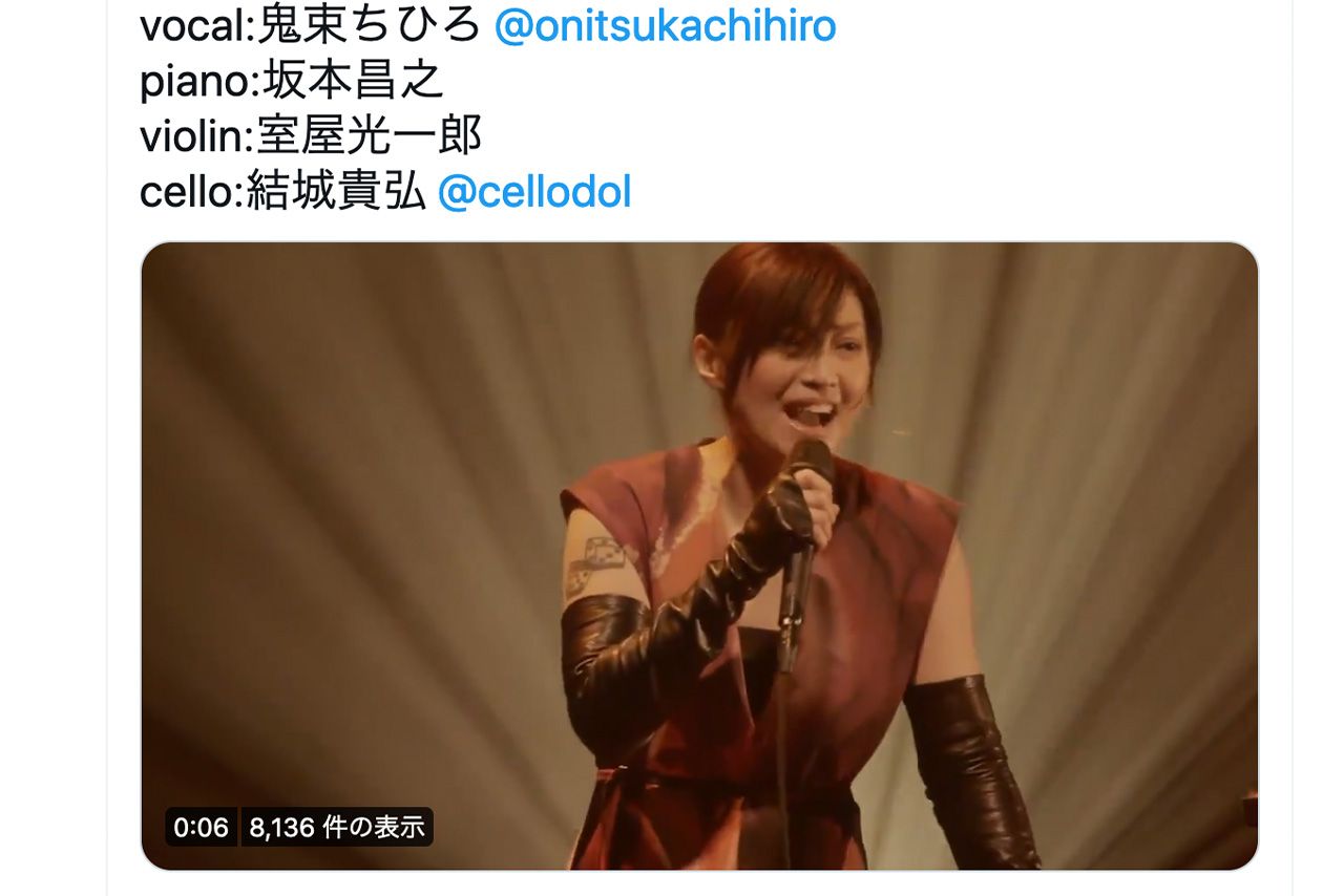 メイクや衣装は落ち着き、以前の姿に戻っていたが（鬼束ちひろ公式ツイッターより）