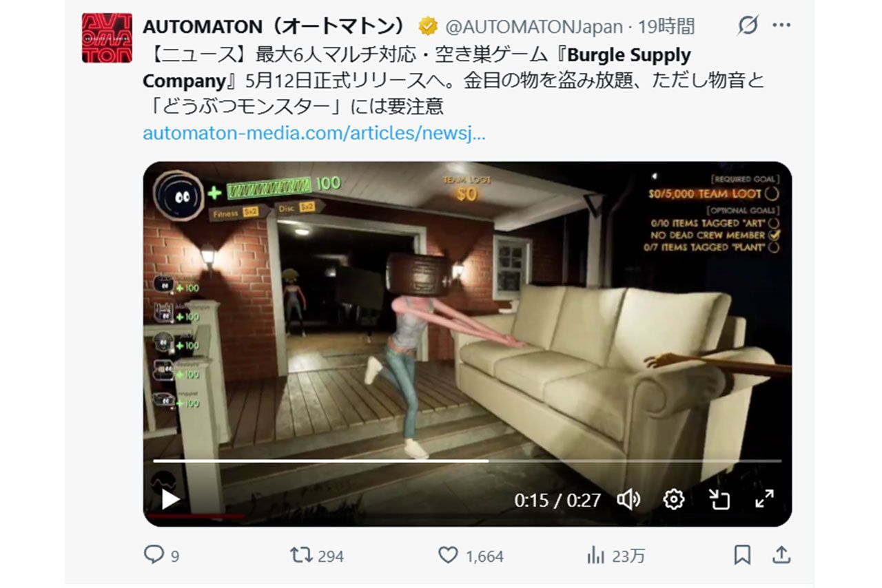 空き巣ゲーム『Burgle Supply Company』（ゲーム情報サイトのXアカウントより）