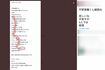 平野紫耀のブログを縦読みするファン(Twitterより)