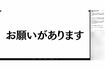 《全国テレビのデカ盛りの撮影が連絡無しで閉店時間を迎えました》と報告(『銀波露札幌手稲店』公式Xより)