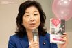 野田聖子議員