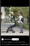 議論されている育児用品会社のCM。秒数カウントが始まるときには、赤ちゃんはお母さんに抱っこされている(公式YouTubeチャンネルより)