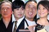 《芸人俳優ランキング》芸達者にもほどがある！変態役なら板尾創…