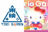 『サンリオ』＆『東映』がゲーム事業参入！「かわいすぎる」「特撮・仮面ライダーに期待」浮かぶ両社の“強…