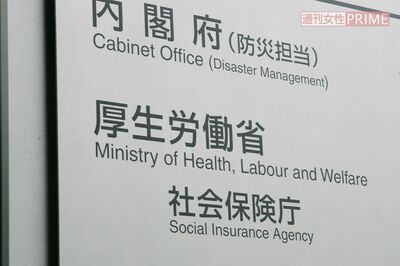 東京都銀座の女性医師が“ウソの診断書”を提出して厚労省激おこ！「呼び出しを9回無視して保険医の資格も…