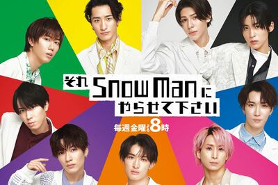 Snow Man『それスノ』ダンス完コピ対決でケント・モリのコメントに物議、BTSファンが怒った“下げ発言”