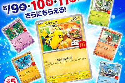 マクドナルド、ハッピーセット『ポケモン』転売＆食糧投棄問題で購入制限を強化も「対応がズレてる」火に油…