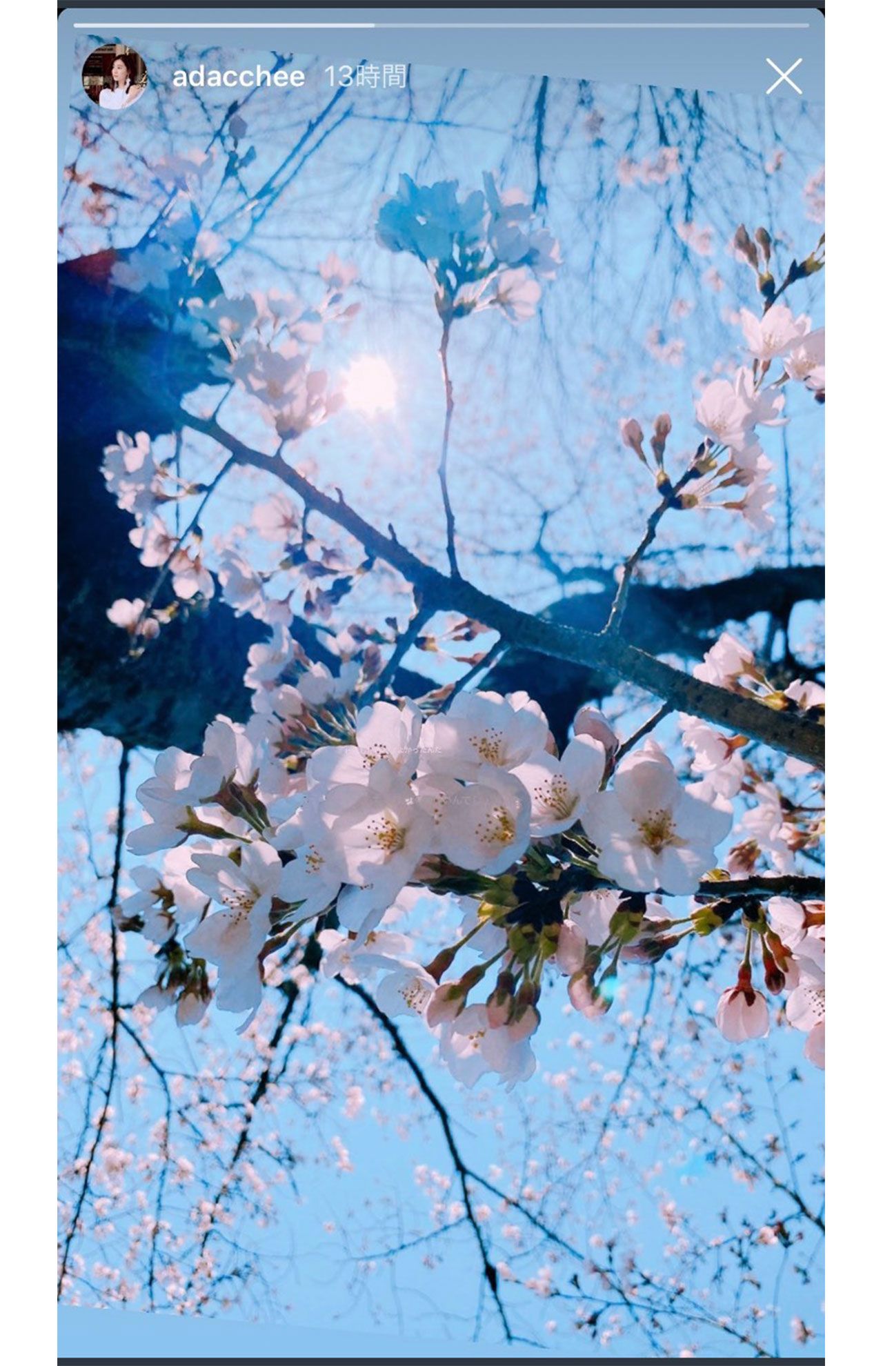 疑惑のインスタストーリー（ツイッターより）