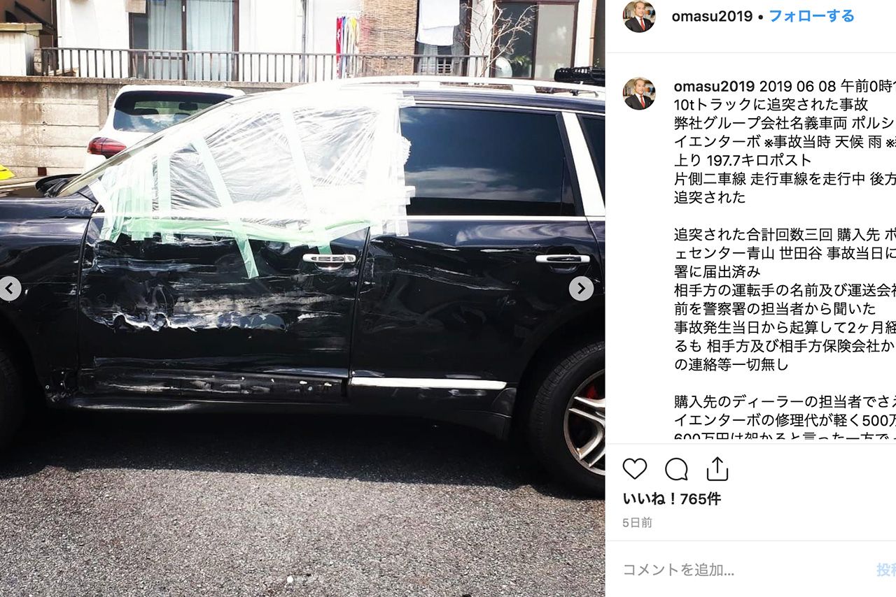 トラックに追突された宮崎社長所有のポルシェ（宮崎容疑者のSNSより）