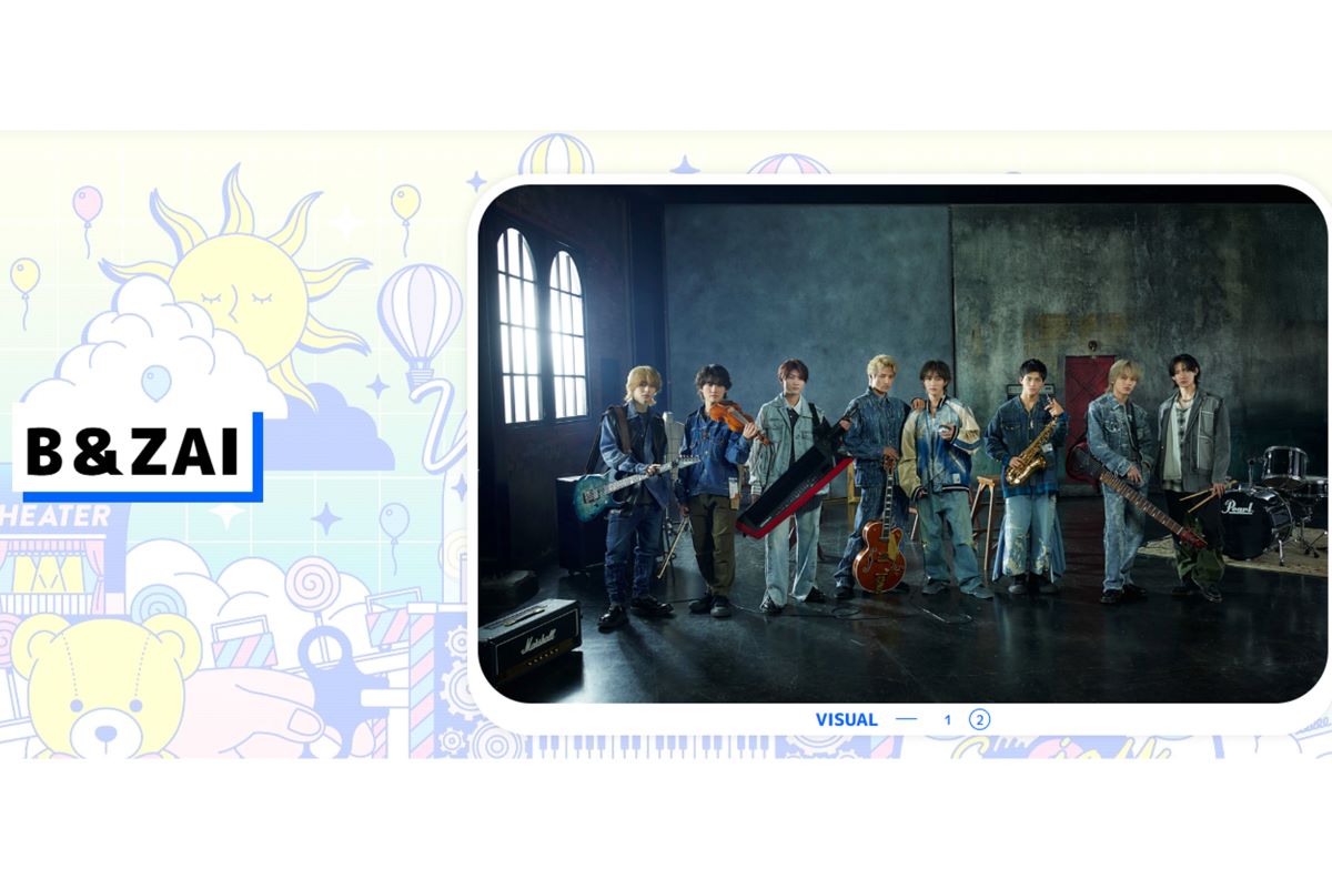 『B＆ZAI』（STARTO ENTERTAINMENTの公式ホームページより）