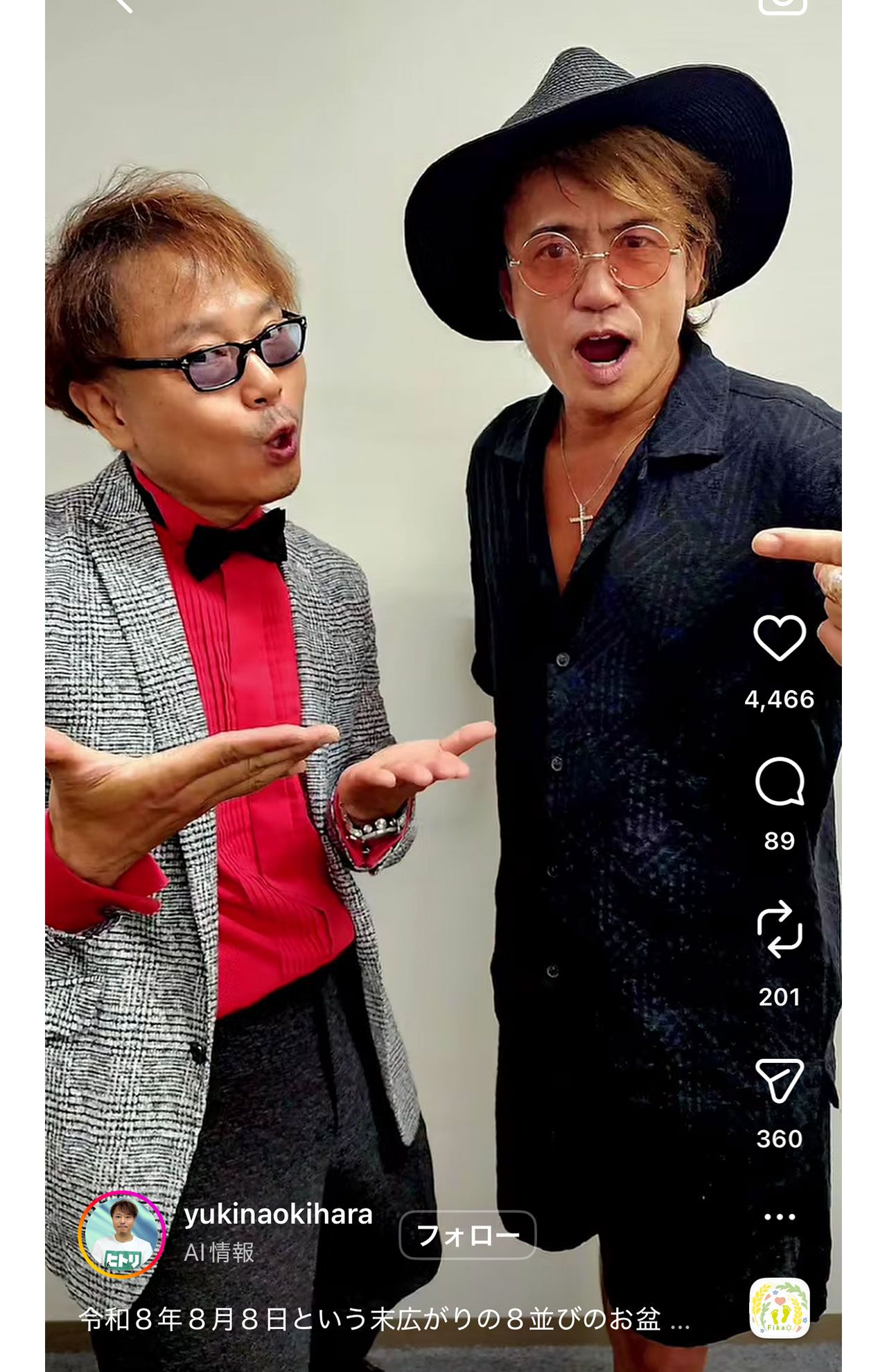 8月8日、愛知県名古屋市内のパチンコ店で行われたトークライブイベントに出演した諸星和己(木原幸尚さんの公式インスタグラムより)