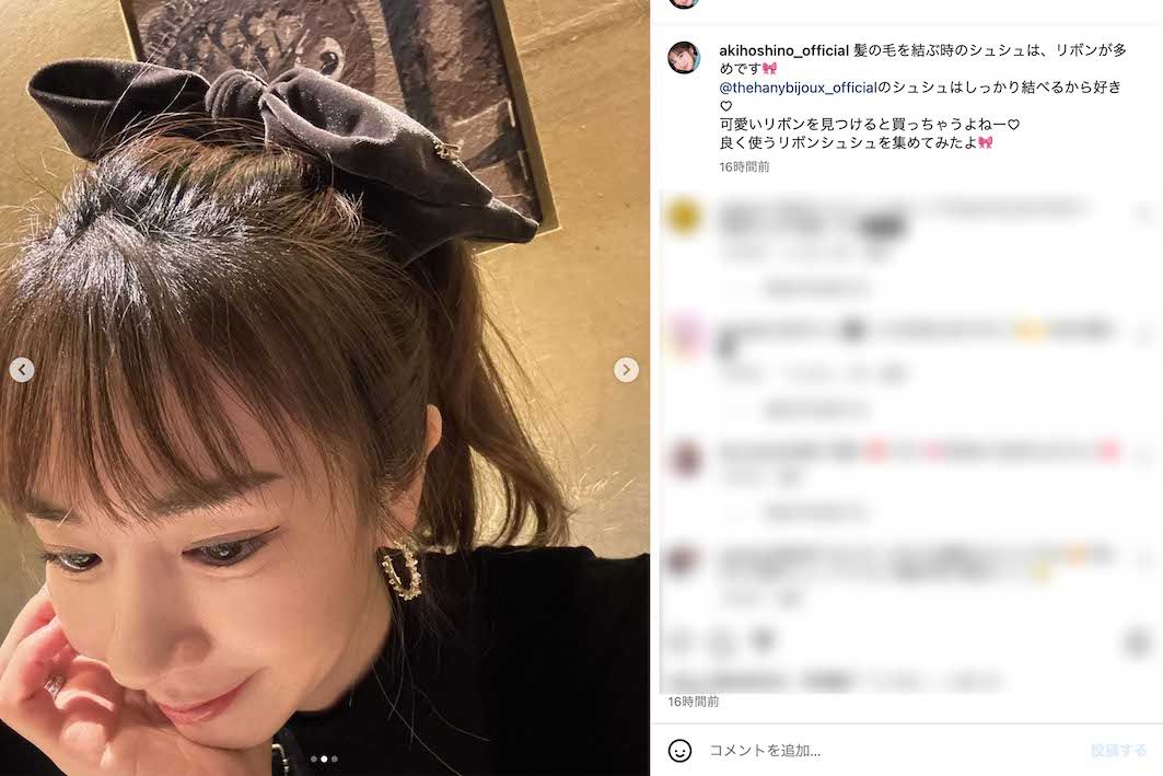 アカウント開設以降、たびたび近影をアップしているほしのあき（本人のインスタグラムより）