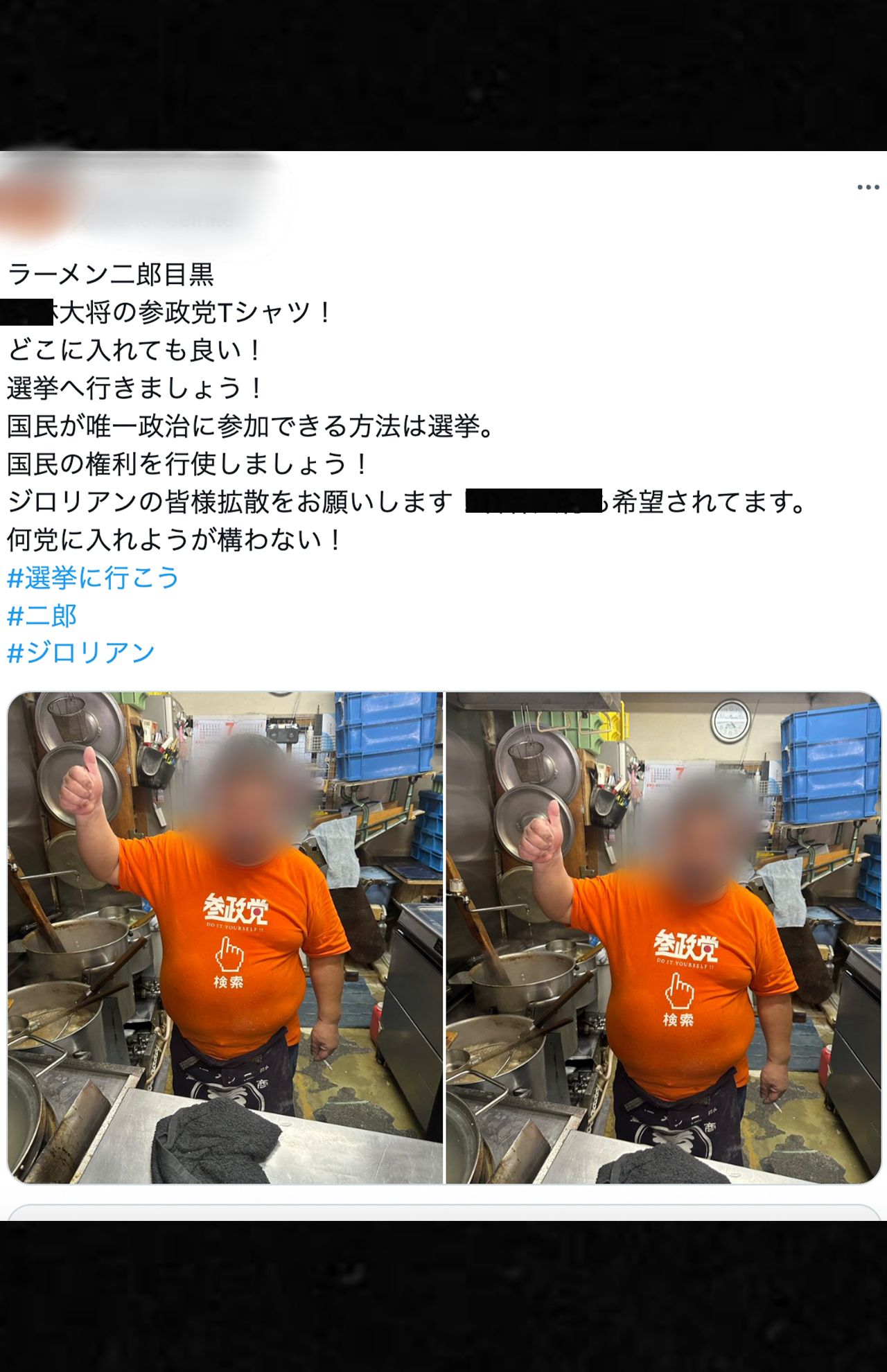 目黒店を訪問した客が投稿した店主の写真には、片手にタバコが……（Xより）