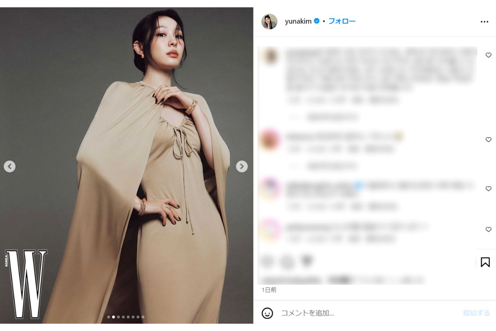 戸惑いの声があがったキム・ヨナの近影（本人インスタグラムより）