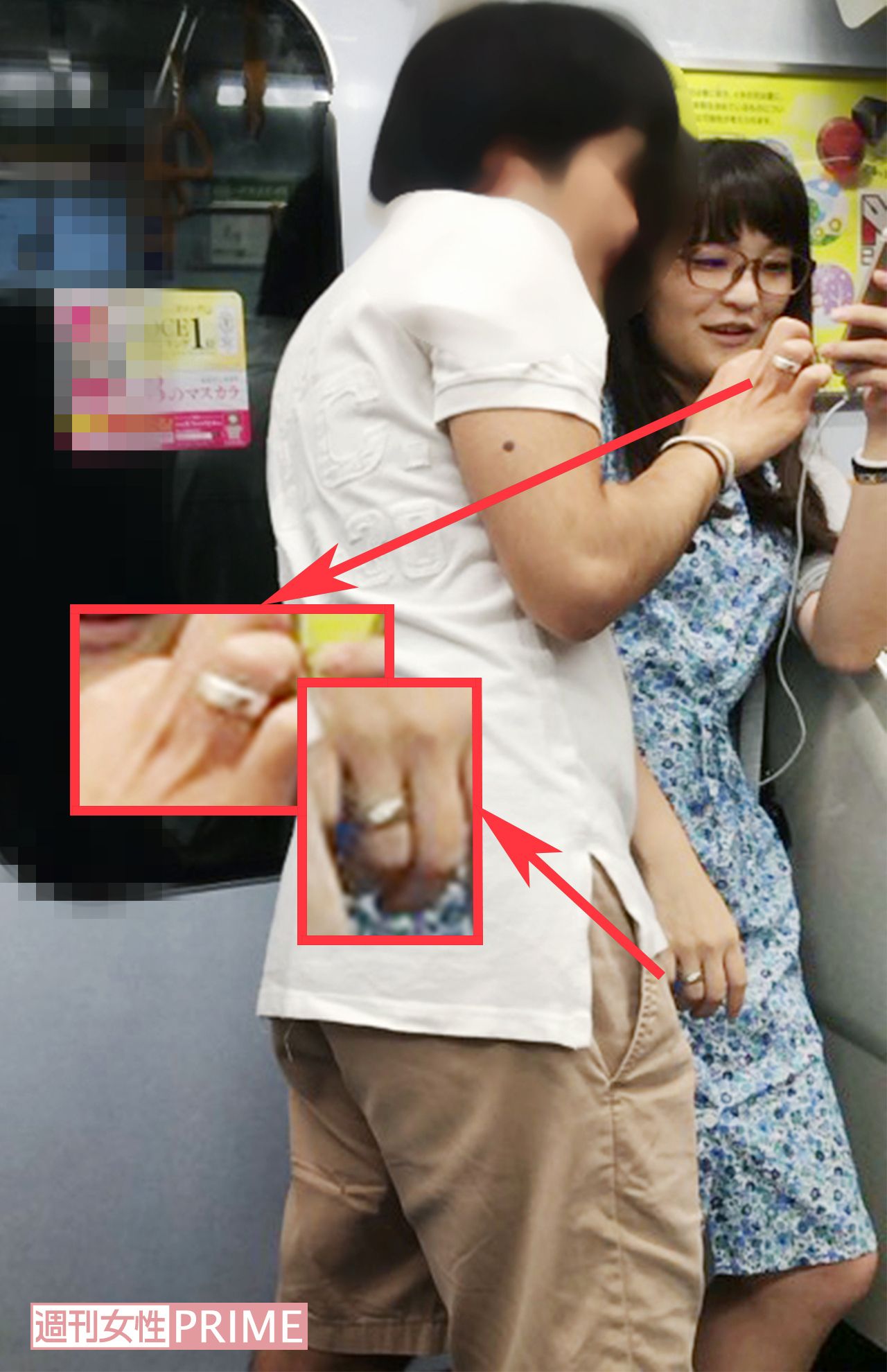 ペアのリングとブレスレットを身につけ、スマホを見せ合う眞子さまと男性（'16年10月2日）