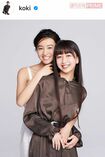 モデル然とした表情だけでなく、仲よし姉妹っぷりも人気(Koki,のインスタグラムより)