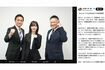玉木雄一郎氏がXに投稿した新人候補、渡邉莉央氏との記念撮影写真(玉木氏の公式Xより)