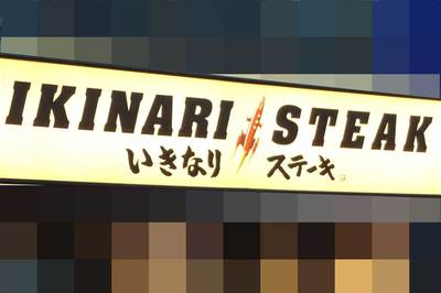『いきなり！ステーキ』のある店舗で。話題の社長の直筆メッセージは貼り出されていなかった