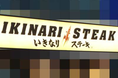 大炎上した『いきなり!ステーキ』2023年の福袋が早速の火消し対応、批判が集まっていた割引券の“有効期限…