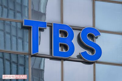 TBSが広末涼子の事故をクイズ化し謝罪、裏にあった“水ダウP”の攻めた演出「誤解や偏見を助長」と指摘され…