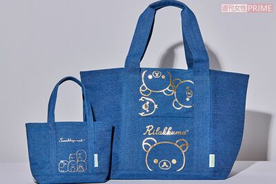 リラックマ20周年・すみっこぐらし10周年記念『新春すてきな奥さん』別注トートバッグを限定発売！