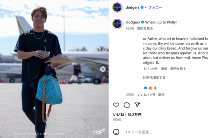 約188万円の『ルイ・ヴィトン』のバッグを持つ山本由伸（ドジャース公式インスタグラムより）