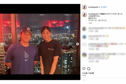 “大谷似翔平”とのツーショットを披露した大林素子（本人インスタグラムより）