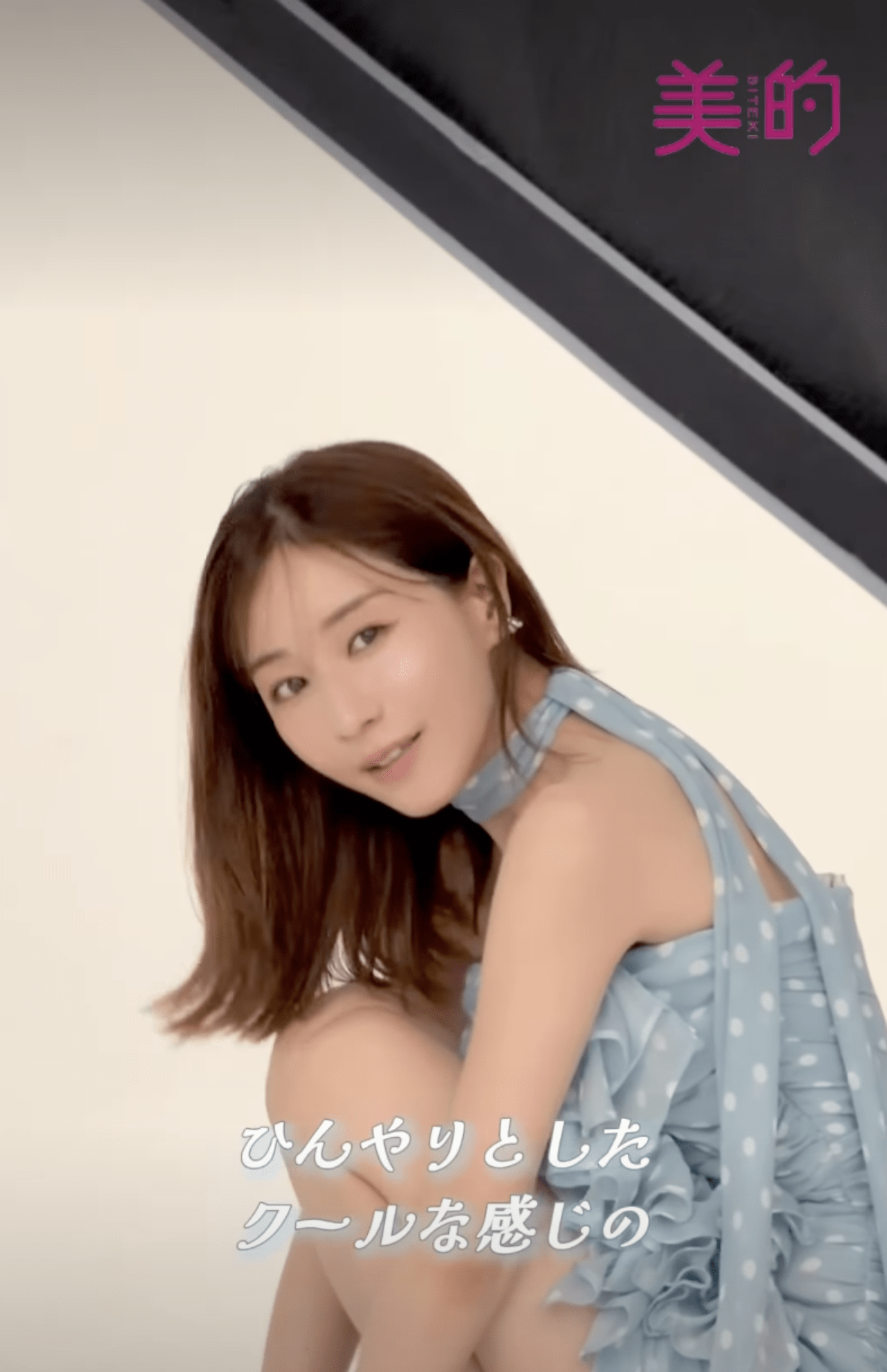 「ガッキーに似てる」と話題の田中みな実（『美的』公式インスタグラムより）