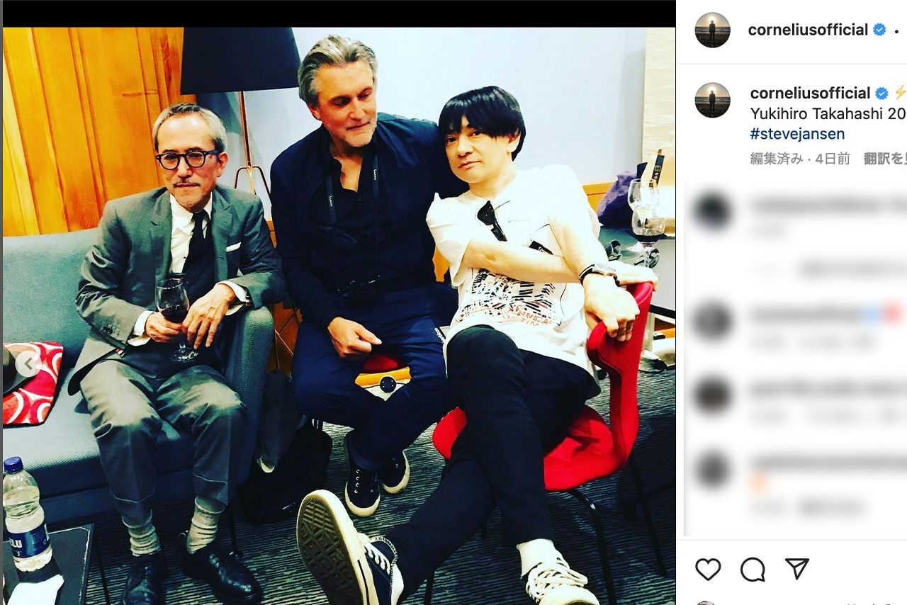 小山田圭吾、高橋幸宏とスティーヴ・ジャンセンと（コーネリアス公式インスタグラムより）