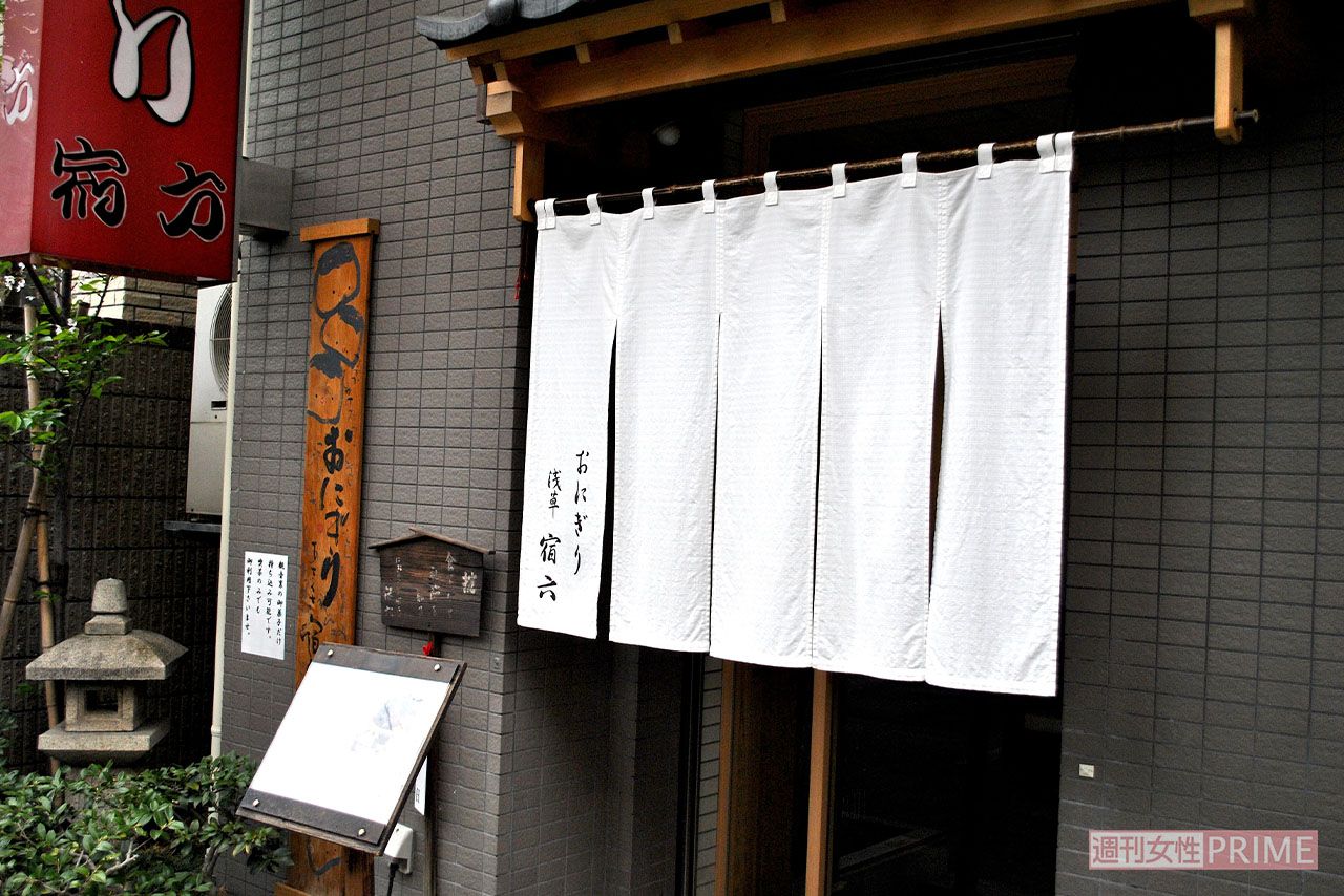 ミシュランガイド掲載の「おにぎり浅草宿六」