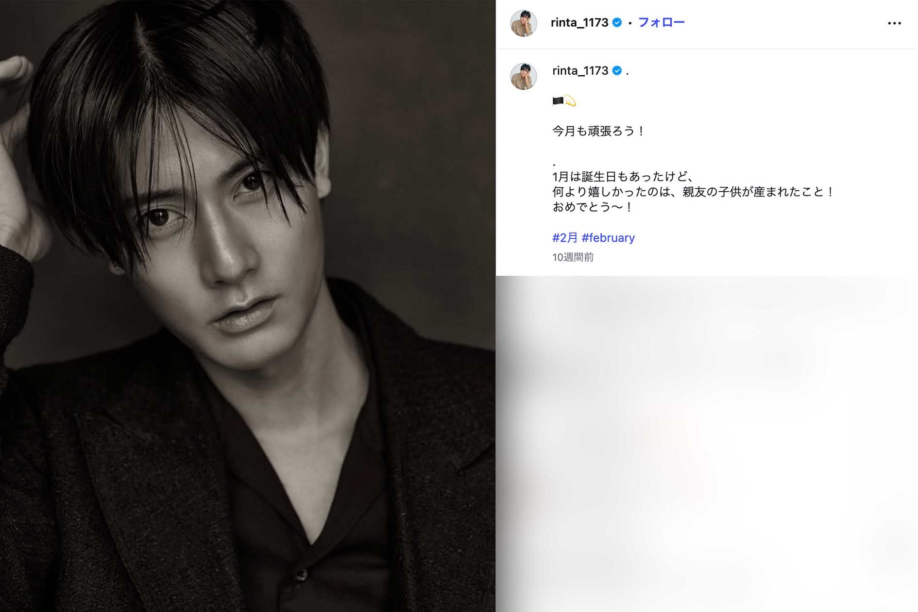 瀬戸朝香の事務所に所属している俳優の凜大（本人のインスタグラムより）