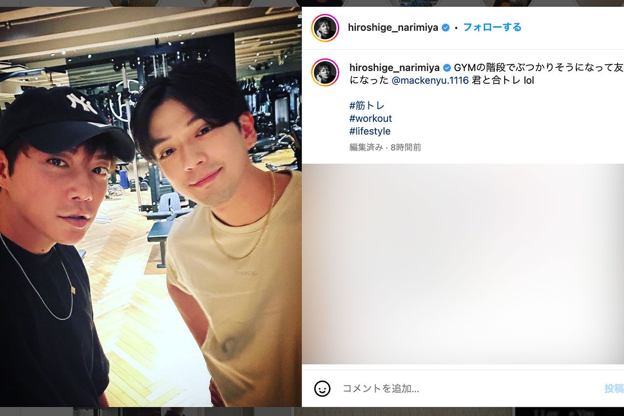 元・成宮寛貴の平宮博重氏がSNSに投稿した新田真剣佑とのツーショット（平宮氏のインスタグラムより）