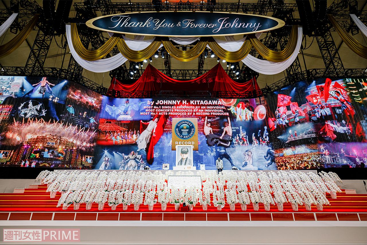 ジャニー喜多川さん（享年87）