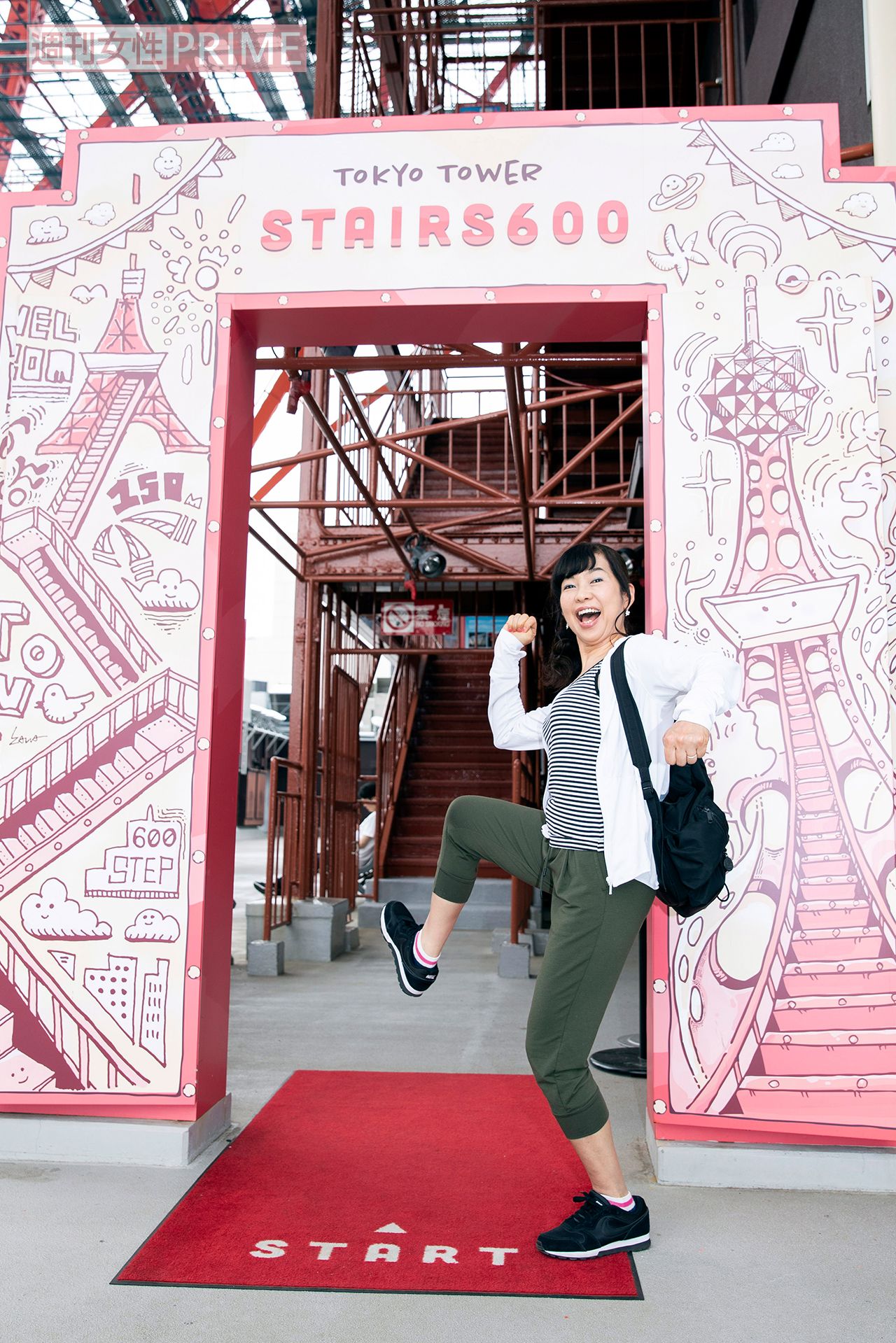 60周年に600段チャレンジ！「昇り階段コース」でメインデッキへ。「60周年」ゲートをくぐり、高さ150メートルのメインデッキにGO!　撮影／北村史成