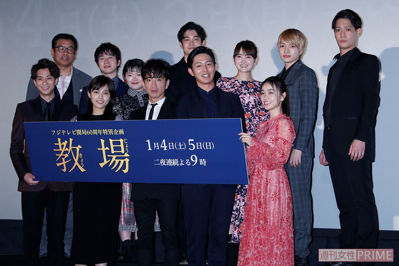 映画『教場』完成披試写会（'19年12月）