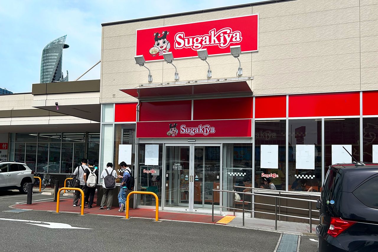 スガキヤ外観（イオンタウン太閣店）　提供／スガキコシステムズ