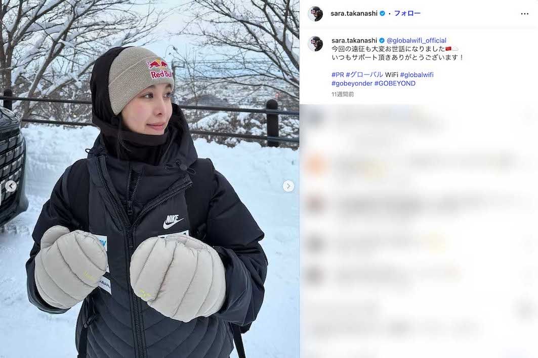 高梨沙羅（本人のインスタグラムより）