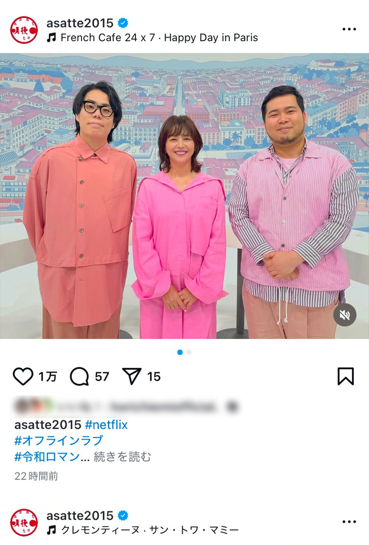 『令和ロマン』高比良くるま、松井ケムリとの3ショットをSNSに投稿した小泉今日子
