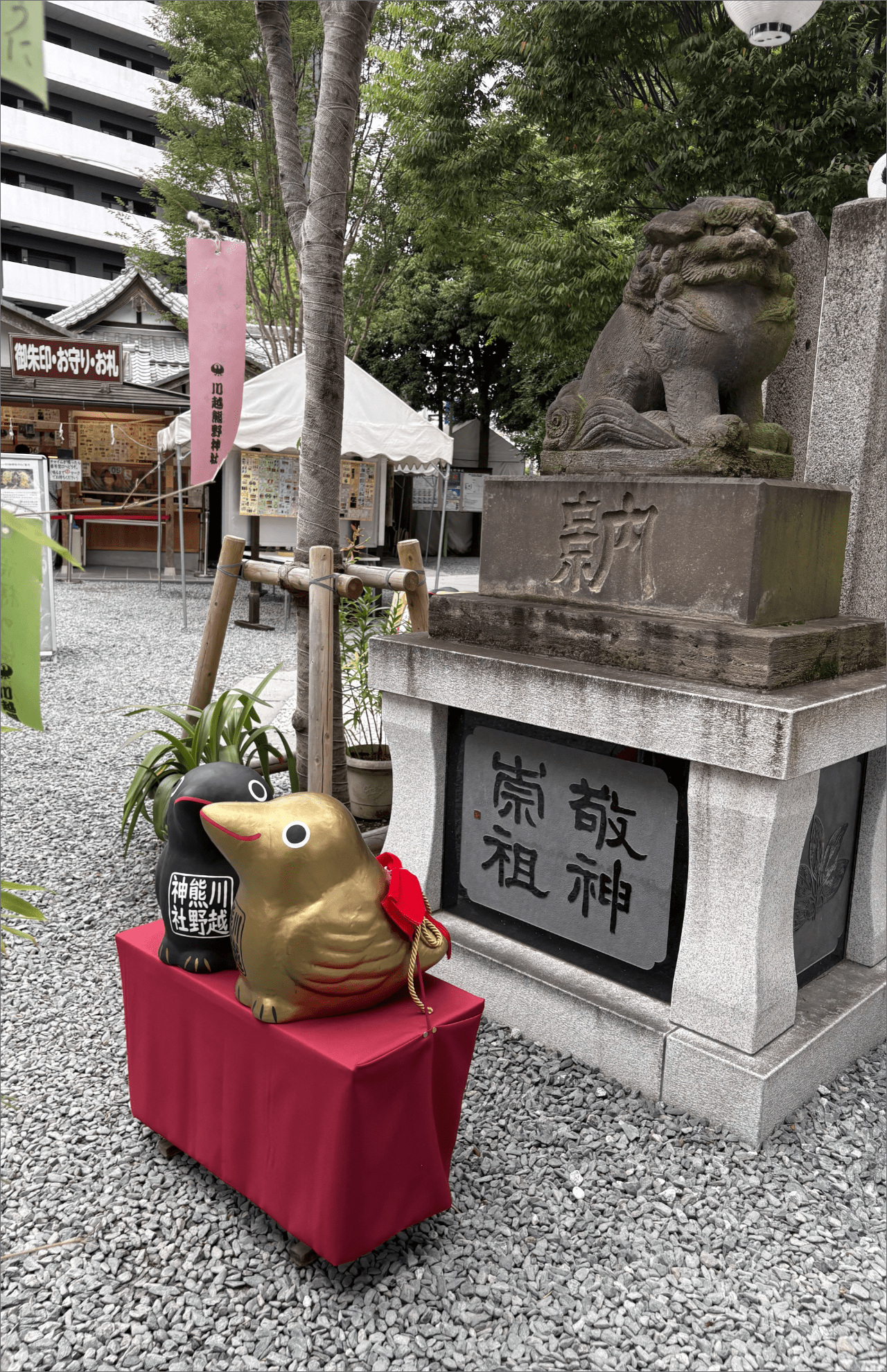 川越熊野神社HPより